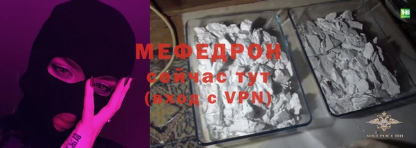 MDMA Premium VHQ Богородицк