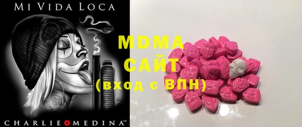 MDMA Premium VHQ Богородицк