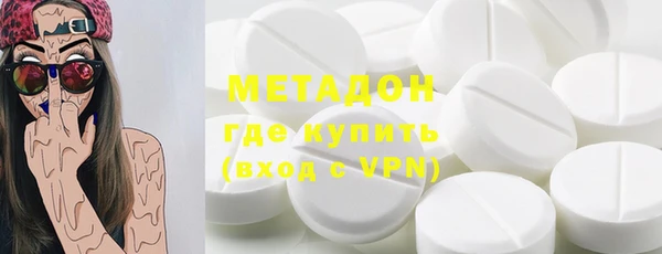 MDMA Premium VHQ Богородицк