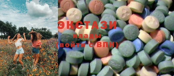 MDMA Premium VHQ Богородицк