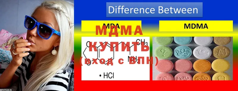 где найти   Севастополь  MDMA VHQ 